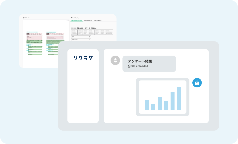 様々なRAG精度向上施策を独自実装