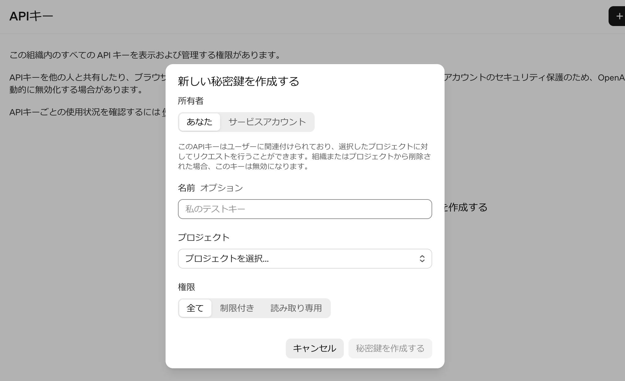Difyのローカル環境を構築する5つのステップ。構築後に行う2つの対策まで解説 | 株式会社リベルクラフト