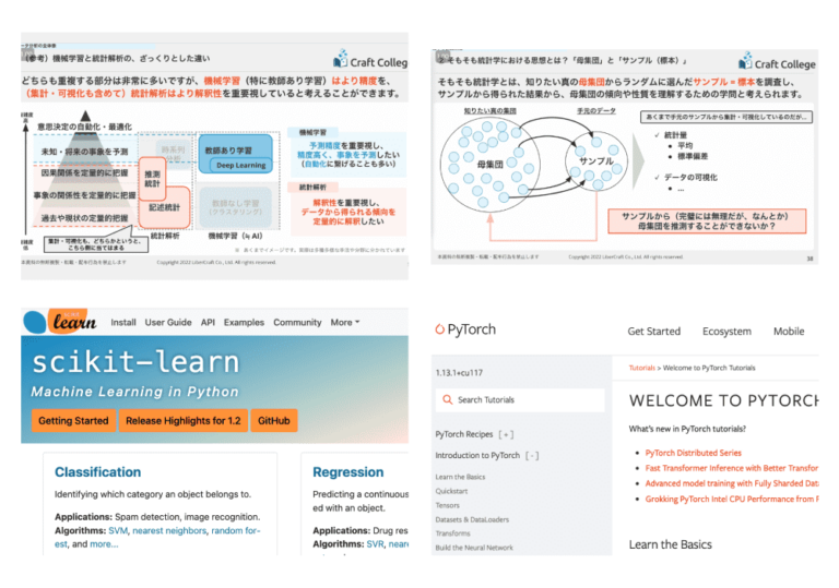 原理原則から体系的に学ぶ