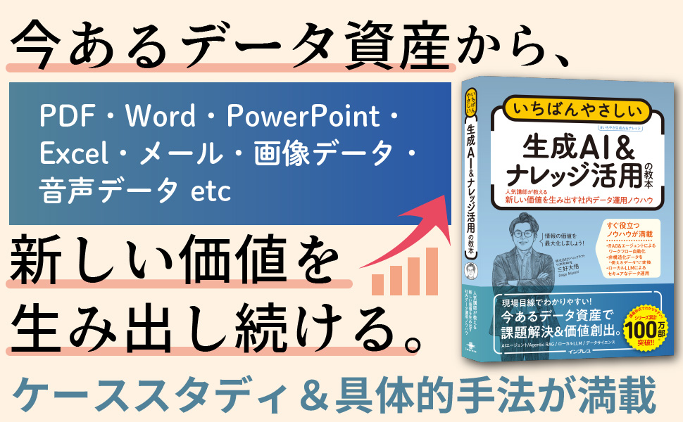 新刊書籍