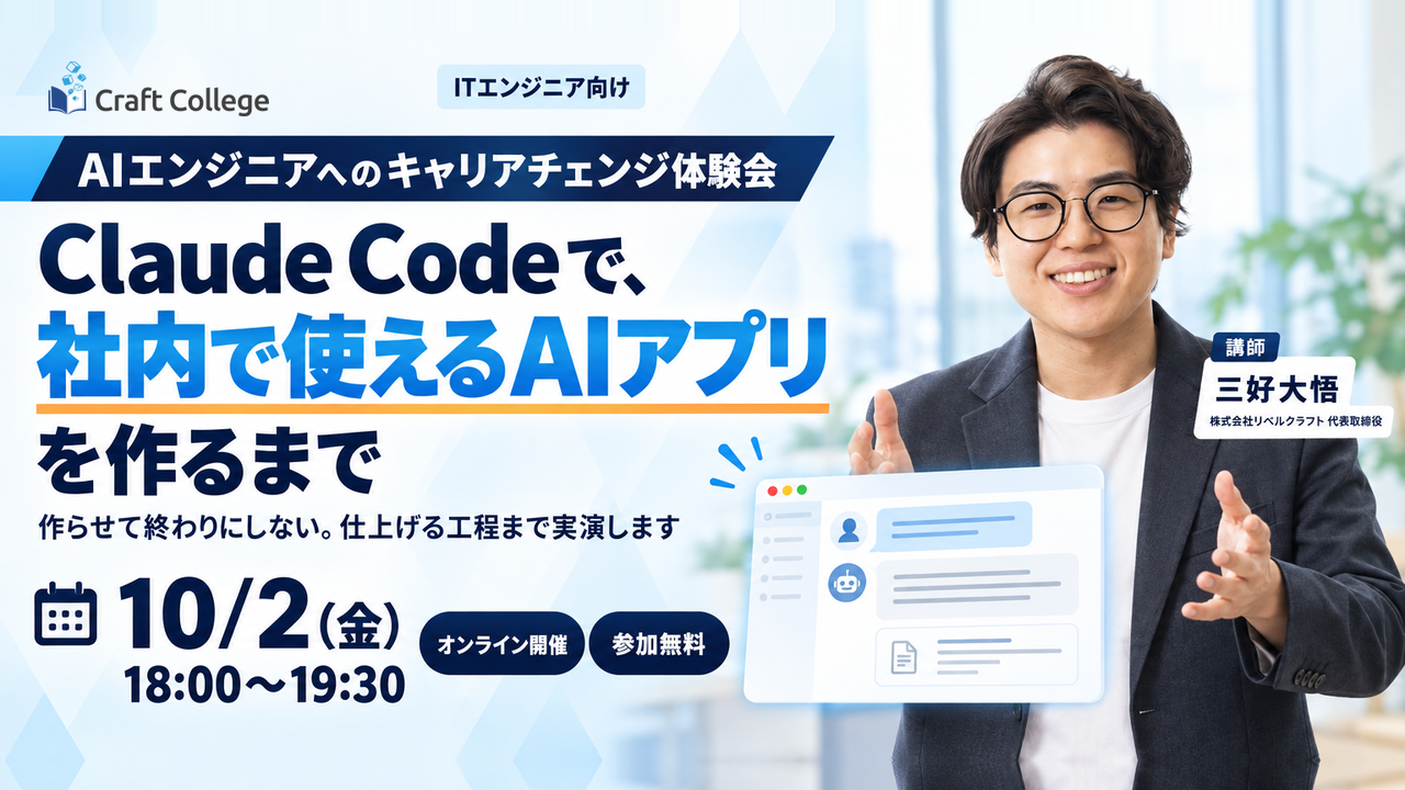 記事の写真