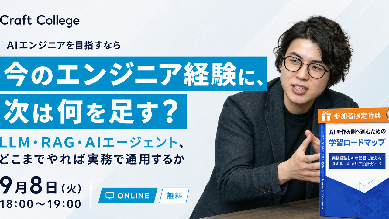 記事の写真