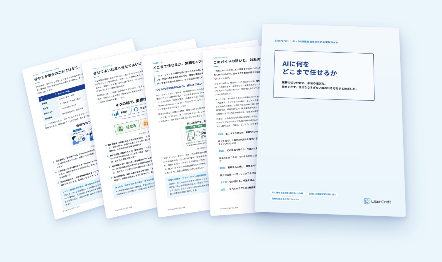 wp-ai-scope-guide-cover